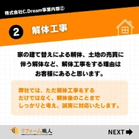 画像253