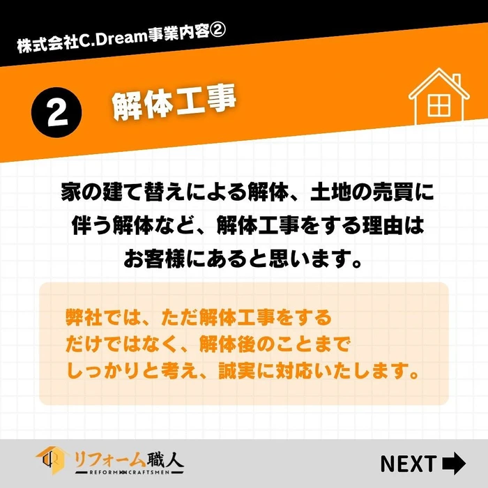 画像253