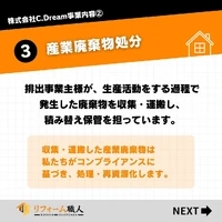 画像254