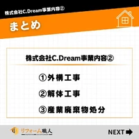 画像255
