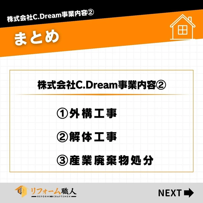 画像255