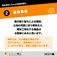 画像276