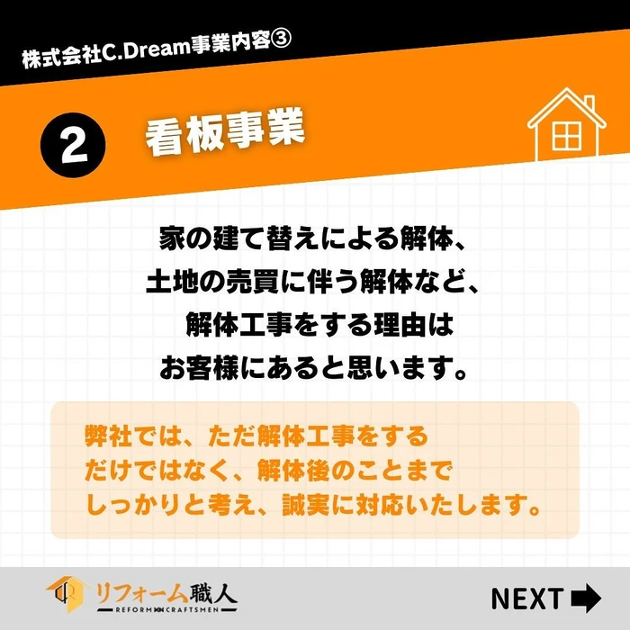 画像276